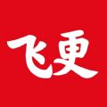 飛更小說app