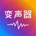 语音聊天变声器app