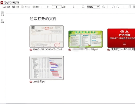 閃電pdf轉(zhuǎn)換器